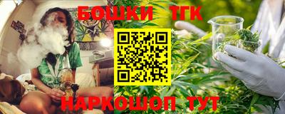 MESCALINE Балахна