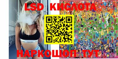 кристаллы Балашиха