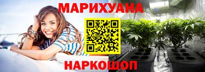 кристаллы Апшеронск