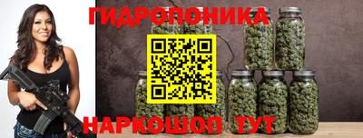 кристаллы Балашиха