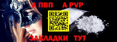 таблы Апрелевка