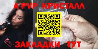 мдма Балаково