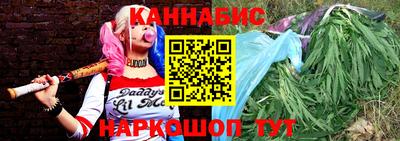 кристаллы Балашиха