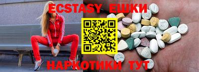 MESCALINE Балахна