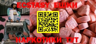 мдма Балаково