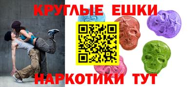 MESCALINE Балахна