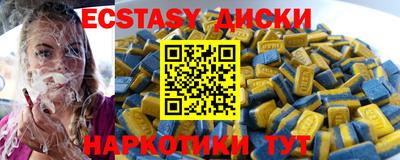 MESCALINE Балахна