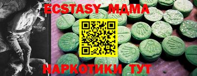 MESCALINE Балахна