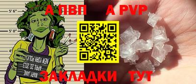 кристаллы Балашиха