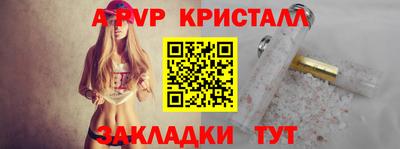 мдма Балаково