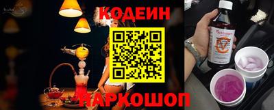 кристаллы Балашиха