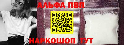 кристаллы Балашиха