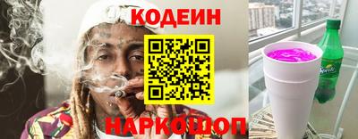 гашишное масло Азнакаево