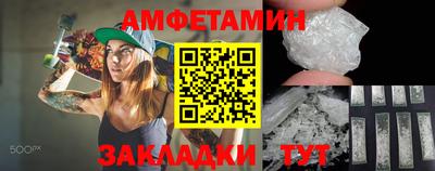 трава Аргун