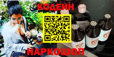 MESCALINE Балахна