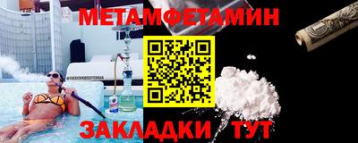 кристаллы Балашиха