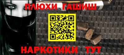 мдма Балаково