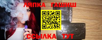 марихуана Апшеронск