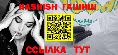 таблы Апрелевка