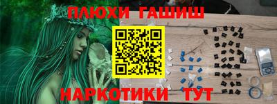 мдма Балаково
