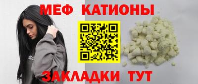 мдма Балаково