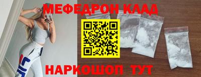 мдма Балаково