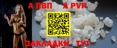 марихуана Апшеронск