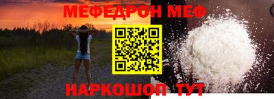 кристаллы Балашиха