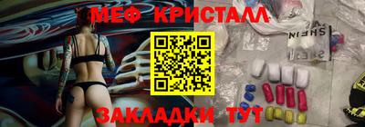 мдма Балаково
