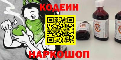 кристаллы Балашиха