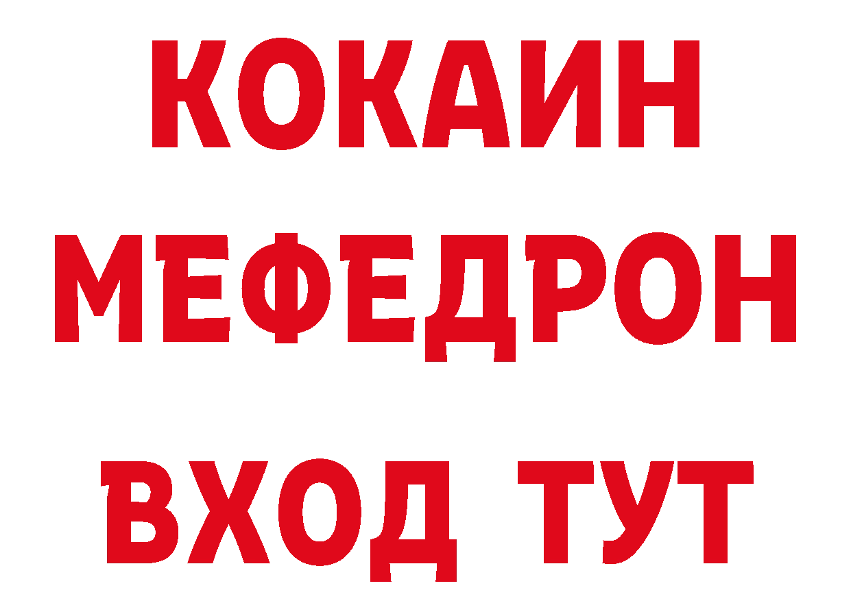 Амфетамин Розовый зеркало нарко площадка блэк спрут Белореченск