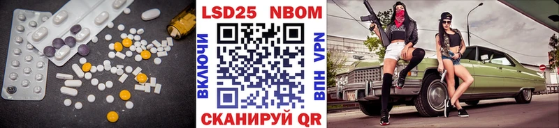 LSD-25 экстази ecstasy Белореченск