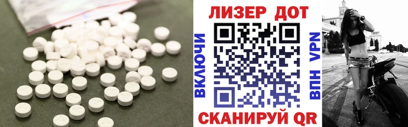 где можно купить наркотик Белореченск LSD-25 экстази кислота