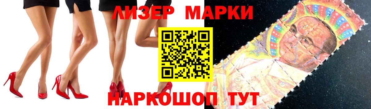 Белореченск  Лсд 25 экстази ecstasy  Вход с VPN  LSD-25 экстази  ЛСД экстази кислота 