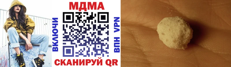 купить наркоту  Белореченск  MDMA молли 