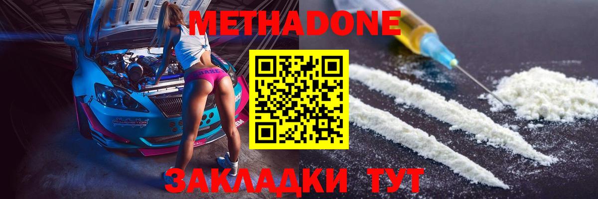 ГАШИШ  Hash Oil  Гашиш  Каннабис  Меф  МЕФ  Вход с VPN  Белореченск  Альфа-ПВП  КОКАИН 