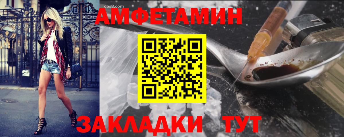 МЕТАМФЕТАМИН Methamphetamine  Вход с VPN  МЕТАМФЕТАМИН Methamphetamine  Белореченск 