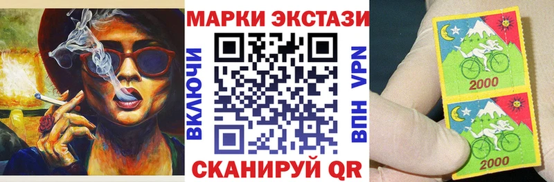 Марки NBOMe 1500мкг  Белореченск 