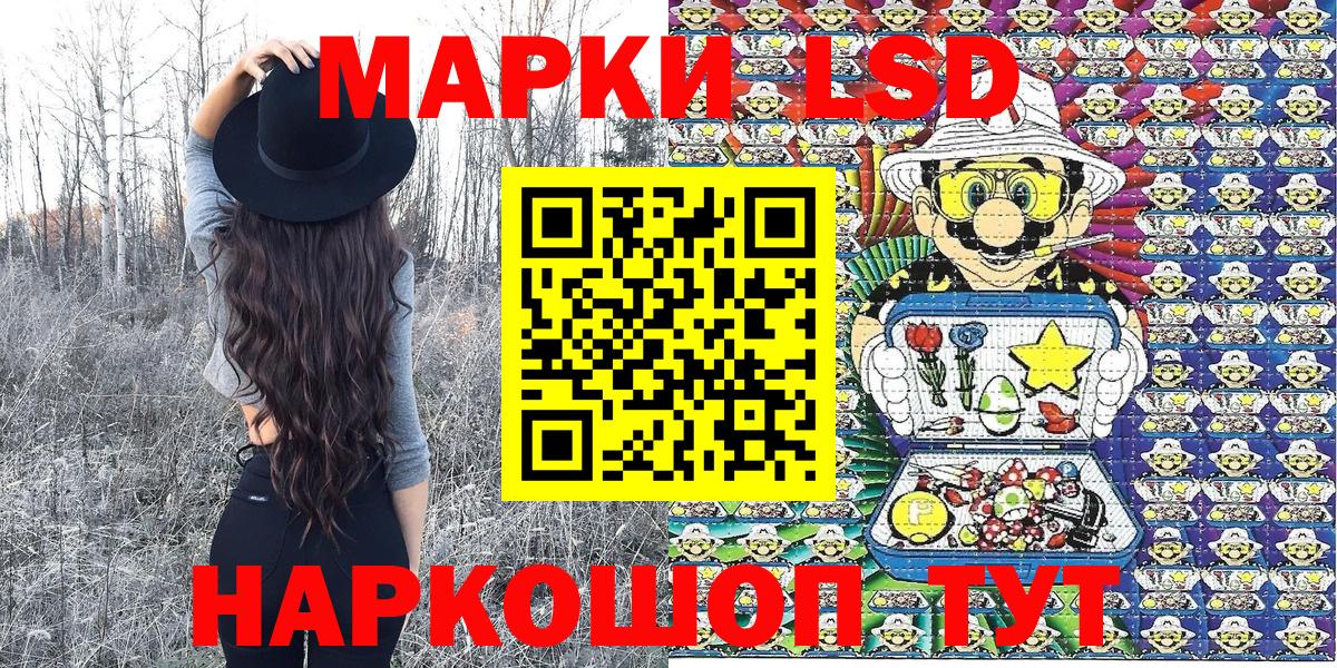 Марки 25I-NBOMe 1500мкг  Марки 25I-NBOMe 1500мкг  Марки 25I-NBOMe  Белореченск 