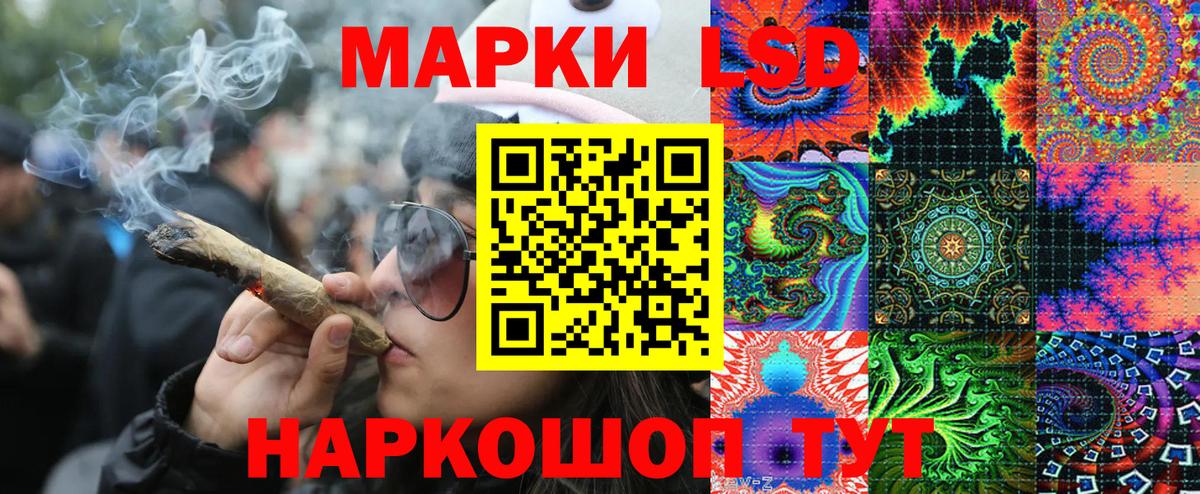 Марихуана Белореченск
