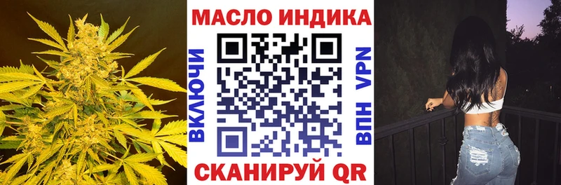 Дистиллят ТГК THC oil  Белореченск 