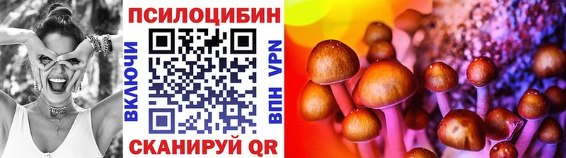 гидра сайт  Белореченск  Псилоцибиновые грибы ЛСД 