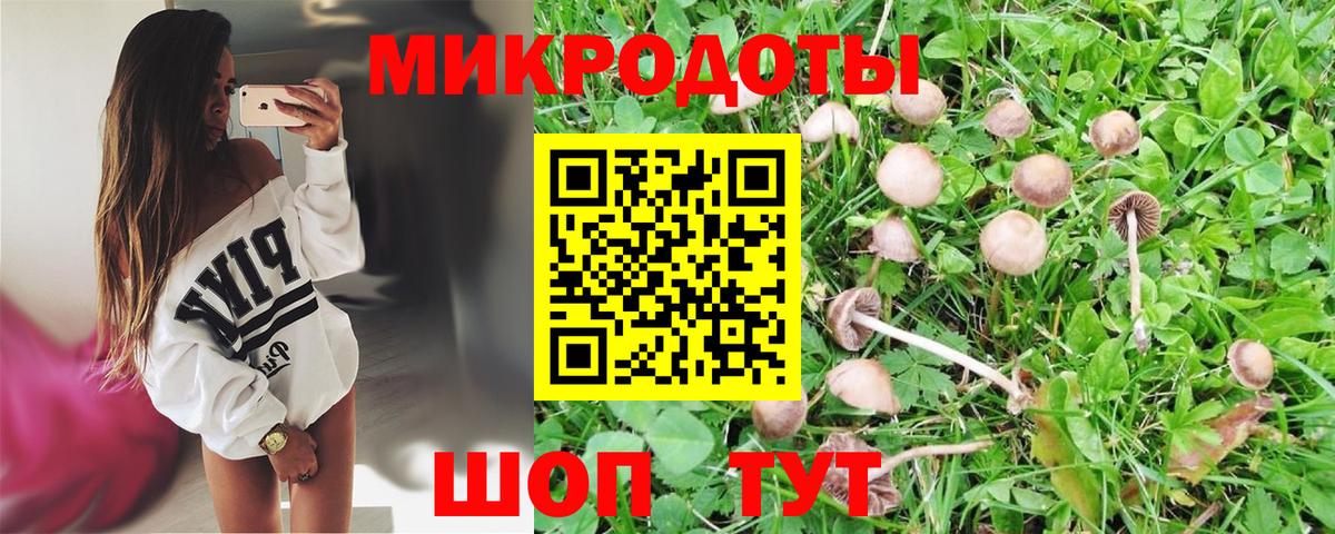 Белореченск  Кокаин  ТГК  Вход с VPN  Купить наркотик  Меф МЯУ МЯУ кристаллы 