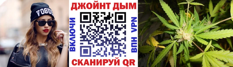 Бошки марихуана семена  Белореченск 