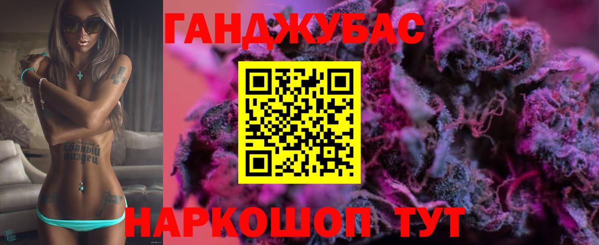 Шишки марихуана сатива  Вход с VPN  Конопля Ganja  Белореченск  МАРИХУАНА SATIVA & INDICA 